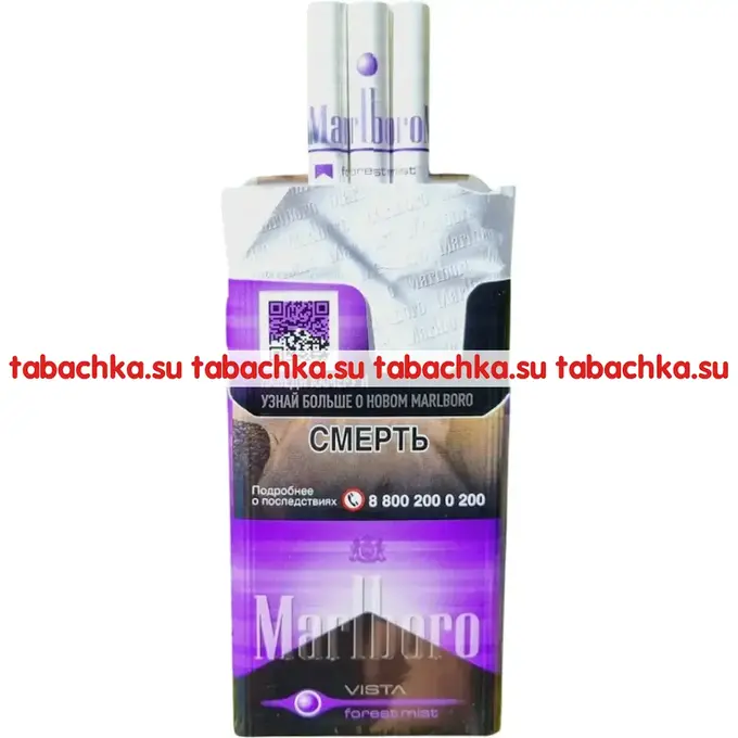 Сигареты Marlboro Vista Forest Mist Сигареты Marlboro Vista Forest Mist